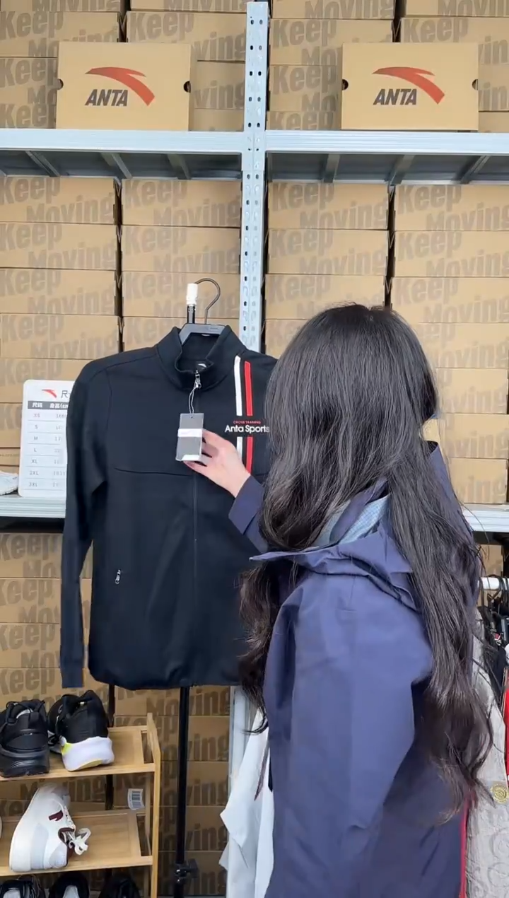 安踏成人闪购孤品：xl