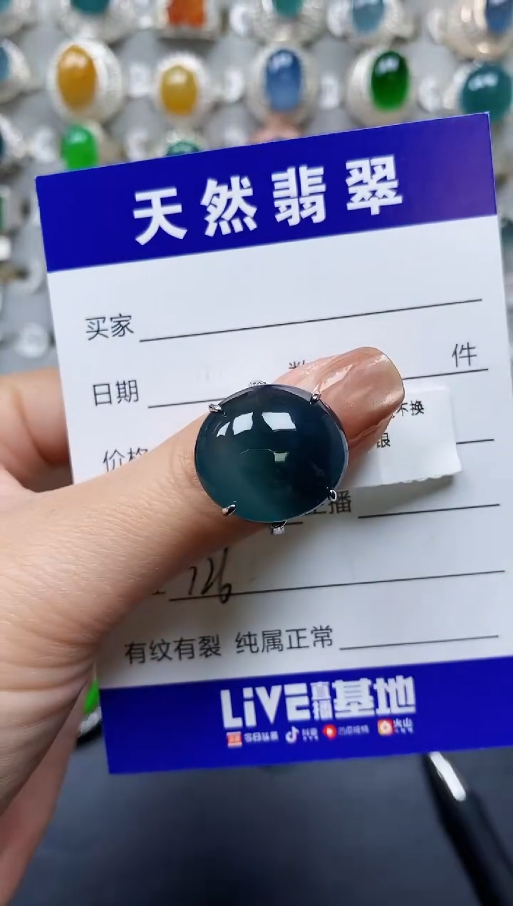 【闪购商品】翡翠戒指银S925镶嵌0326