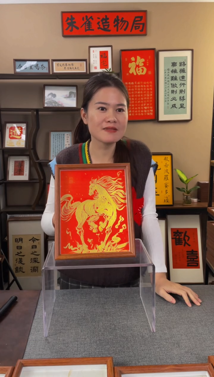 书法浩*【金马10寸b】原创手写手工装裱带框包邮