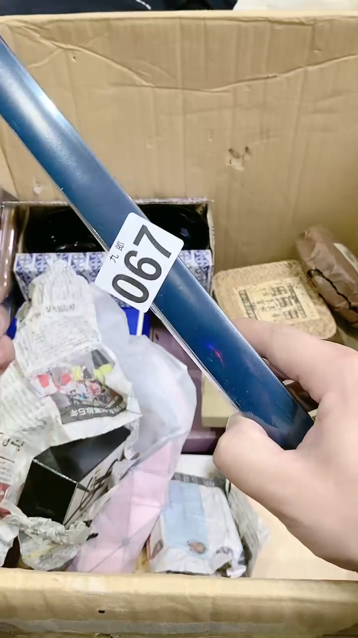 【闪购商品】瓷片067大吉大利大吉大利大吉大利