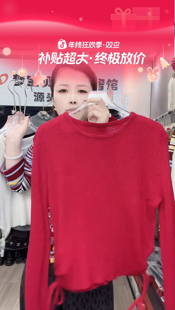 红色短款打底9999999999