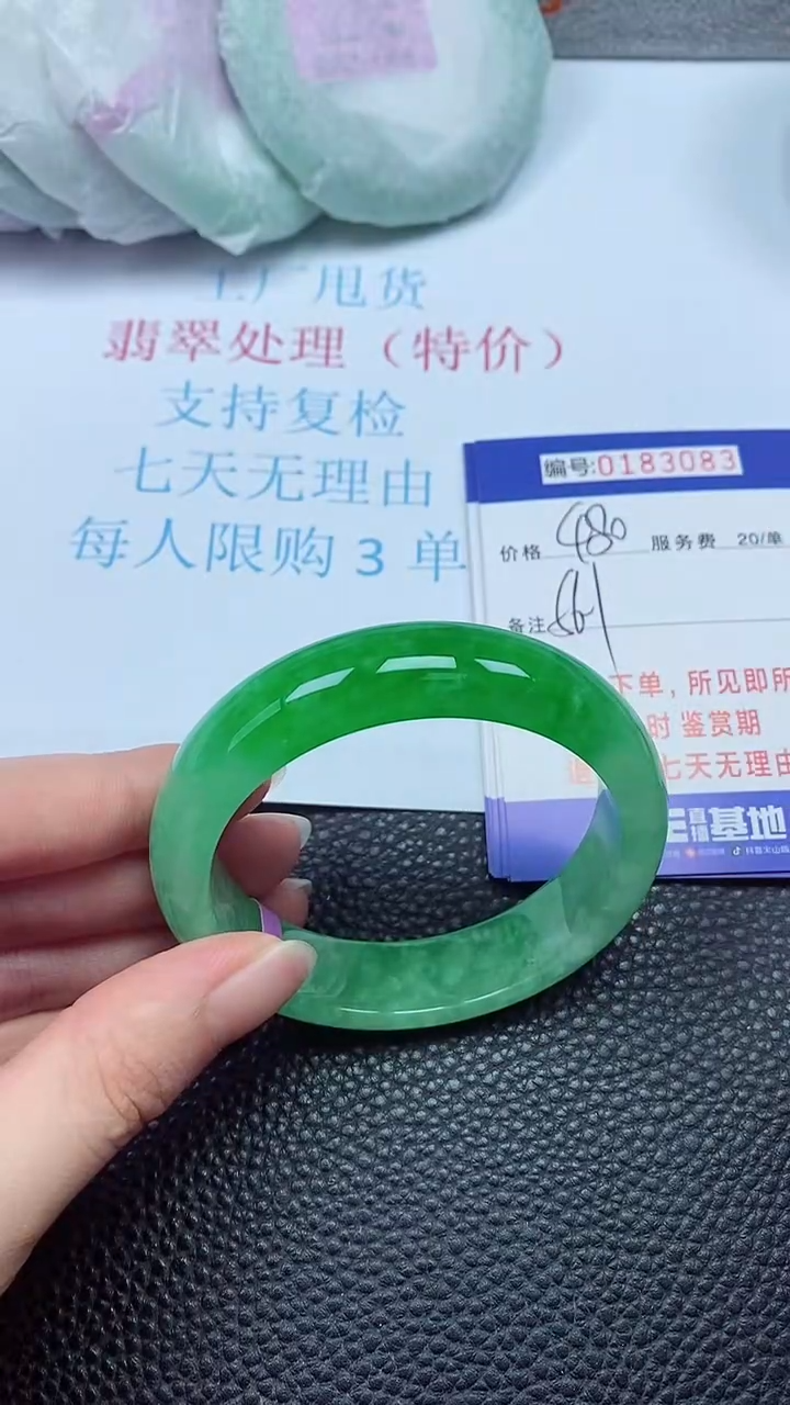 拍下以实物为准00183083