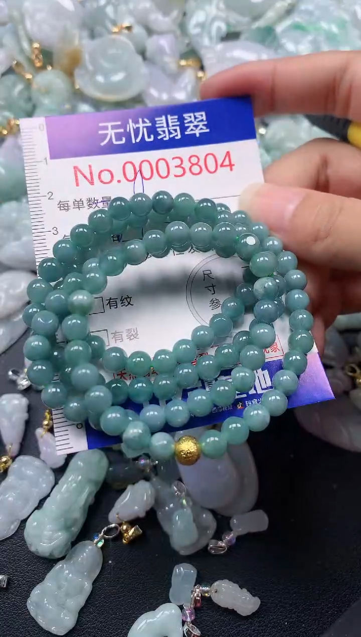 颈饰未镶嵌翡翠3804