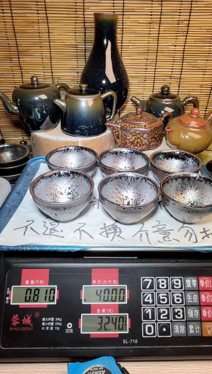 【闪购商品】茶盏建窑建盏微瑕建盏