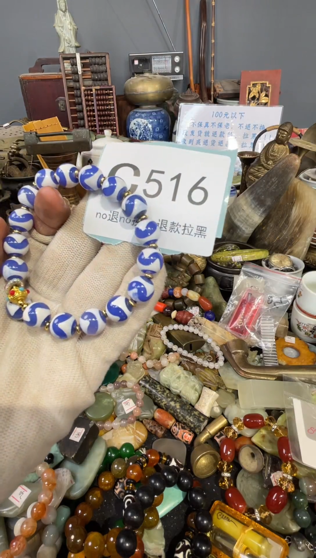 大叶紫檀（黑酸枝木类）藏516