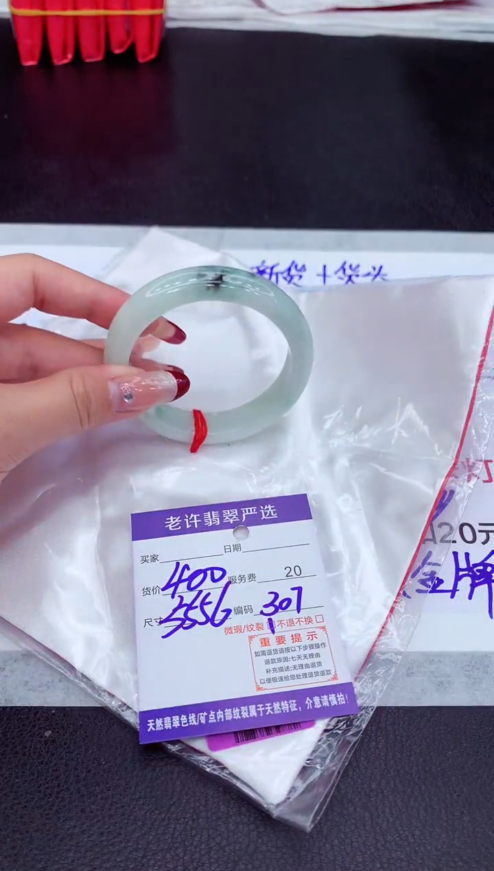 【闪购商品】翡翠手镯未镶嵌111111111111111