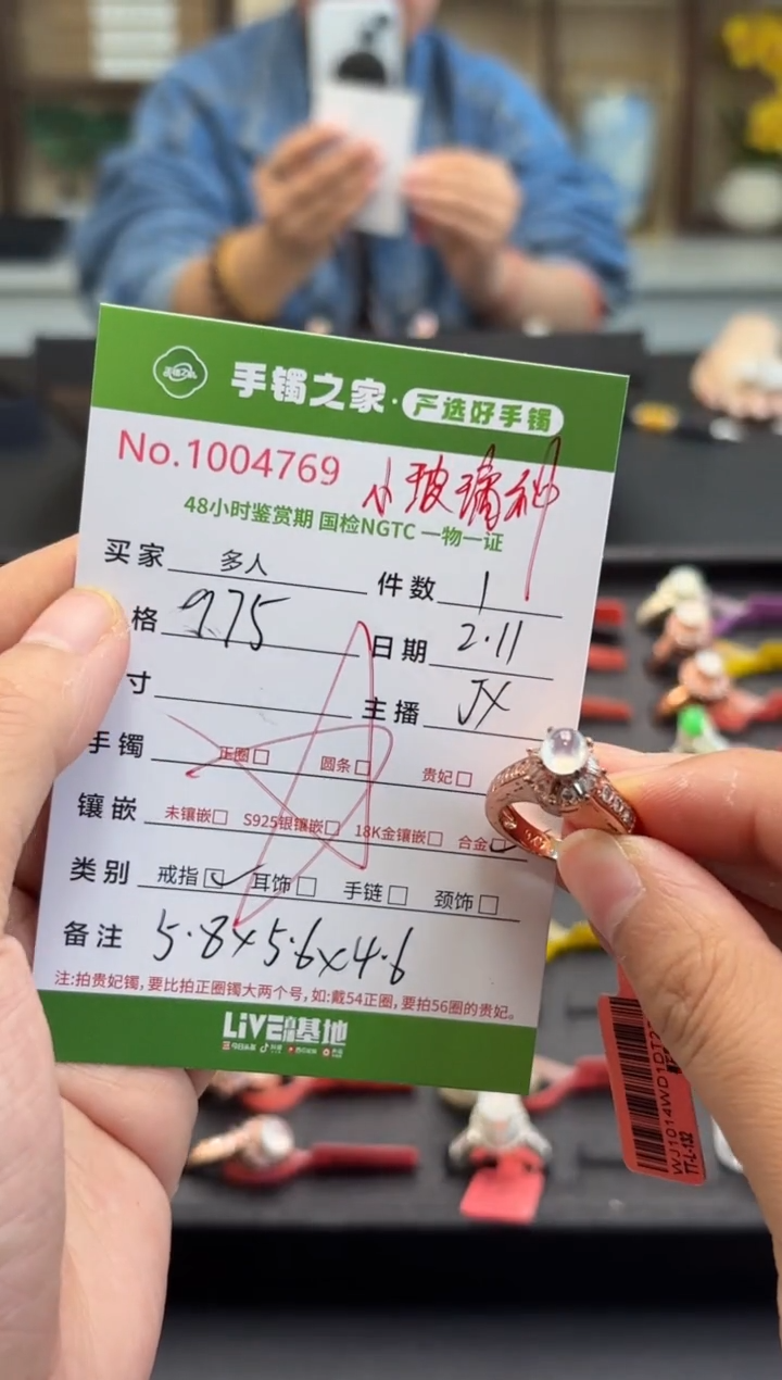 【闪购商品】翡翠戒指合金多人