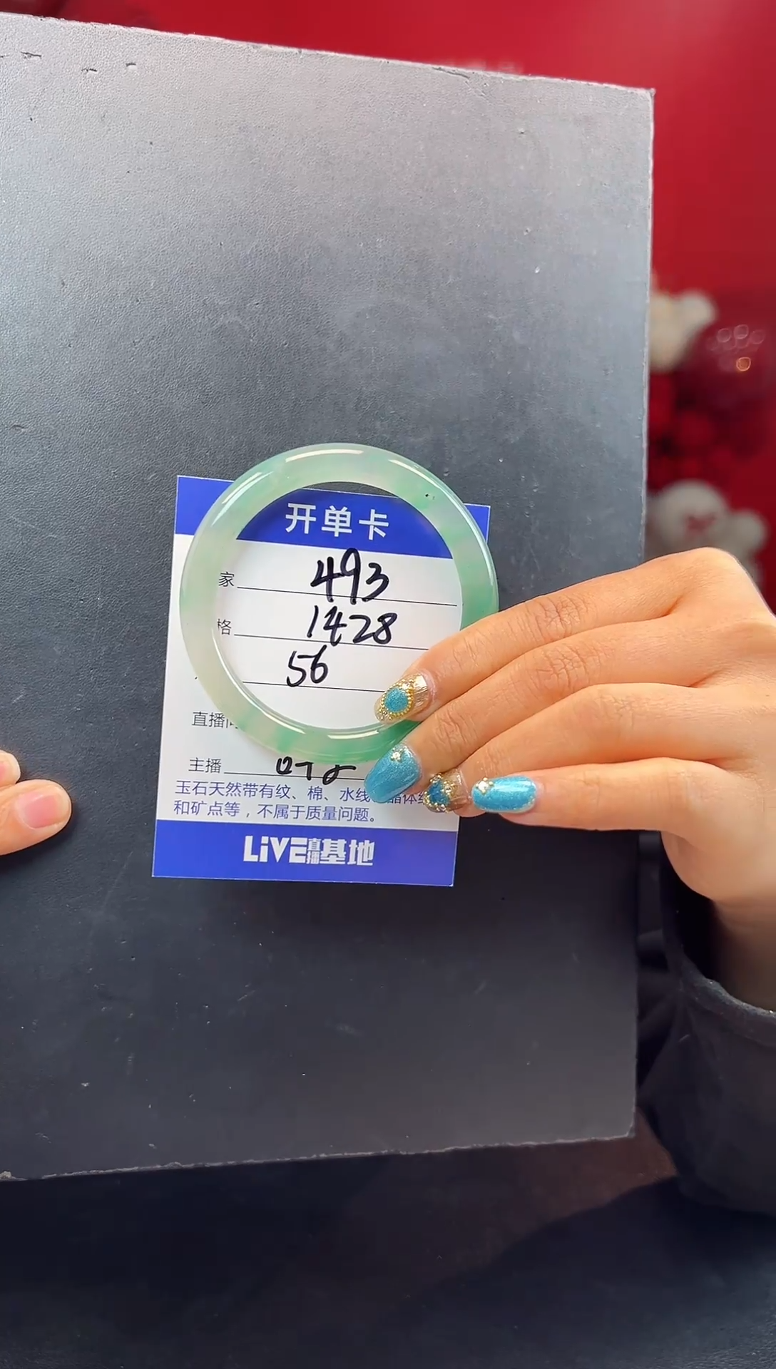 【闪购商品】石英质玉手镯未镶嵌圈口56（YZ）
