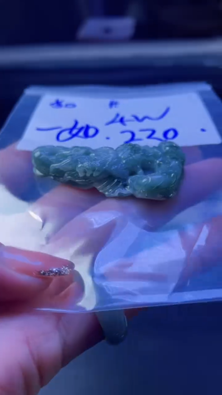 【闪购商品】定制翡翠未镶嵌挂件