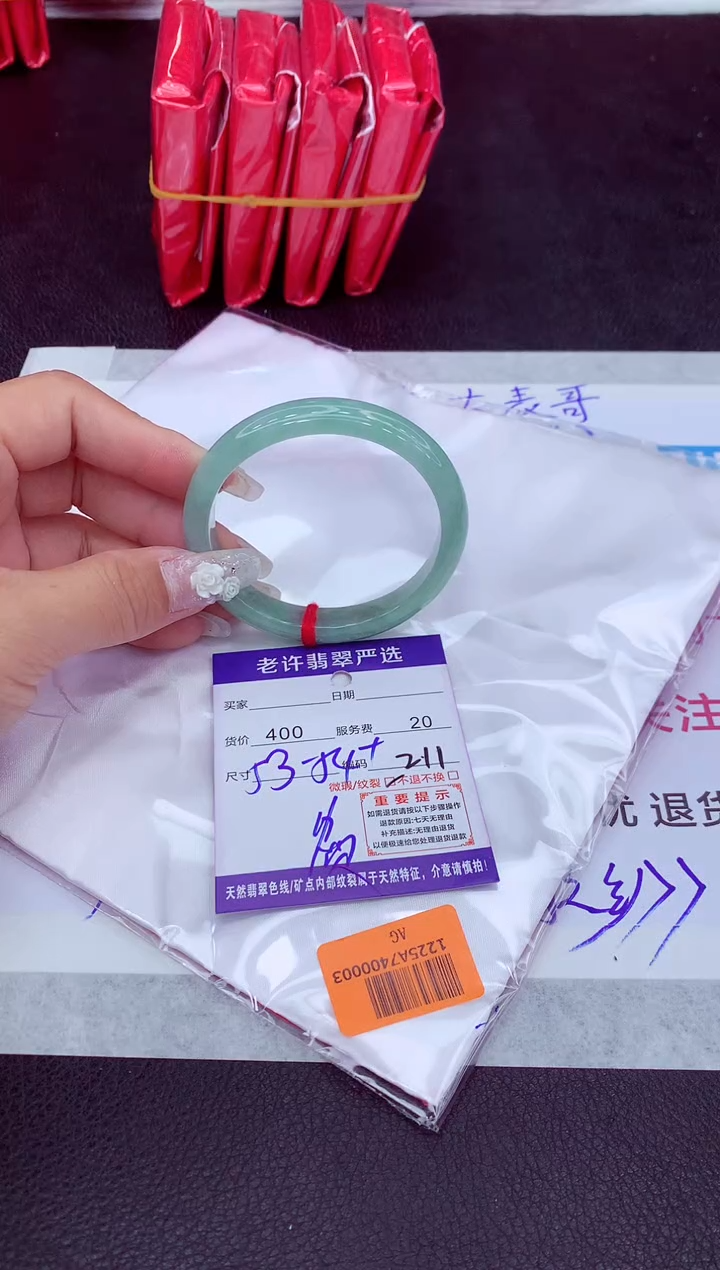 【闪购商品】翡翠手镯未镶嵌11111111111111