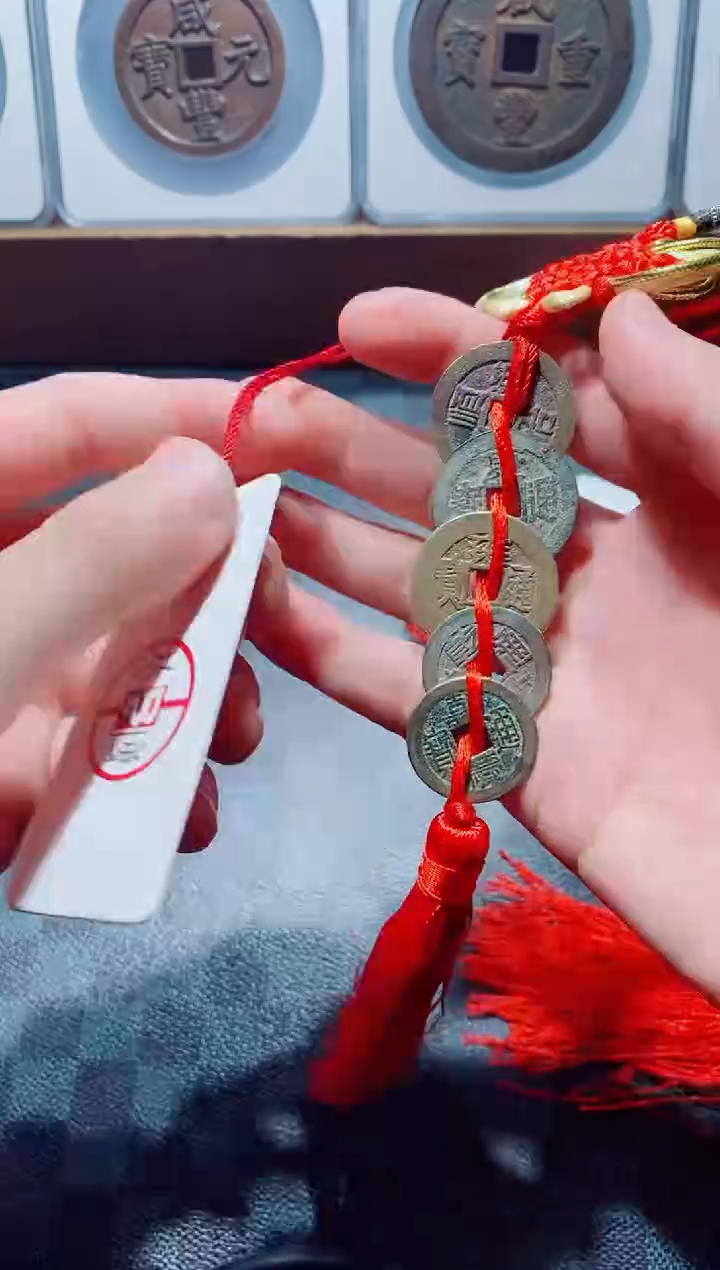 【闪购商品】铜清代五帝钱三十号