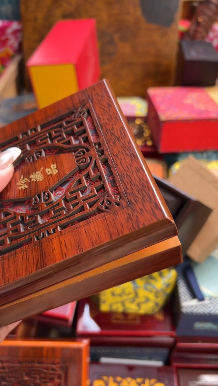 木--------瓷---------翳珀手串+龙牌