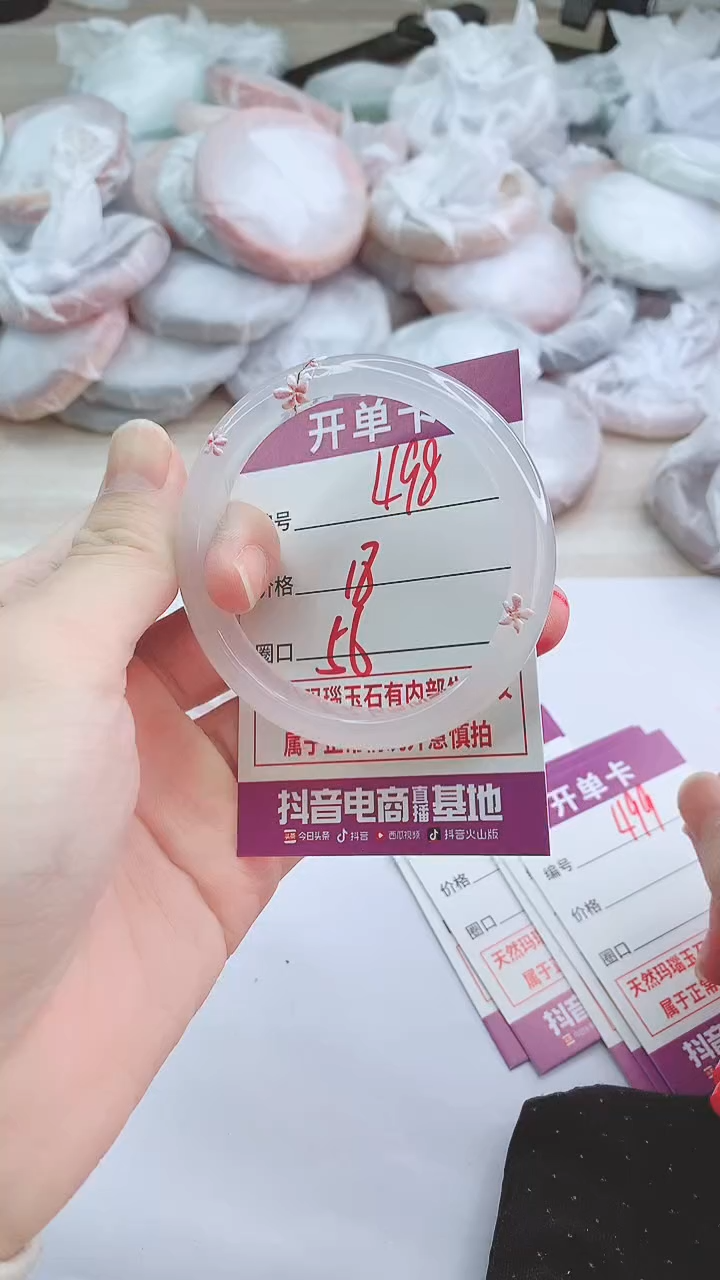 手镯玛瑙/玉髓未镶嵌498