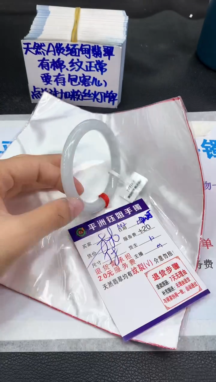【闪购商品】翡翠手镯未镶嵌111111111