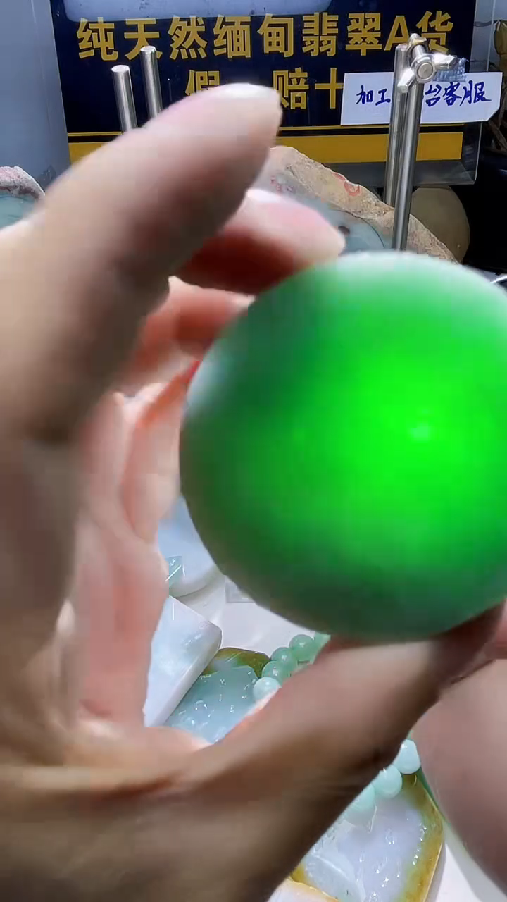 颈饰未镶嵌翡翠翡翠044