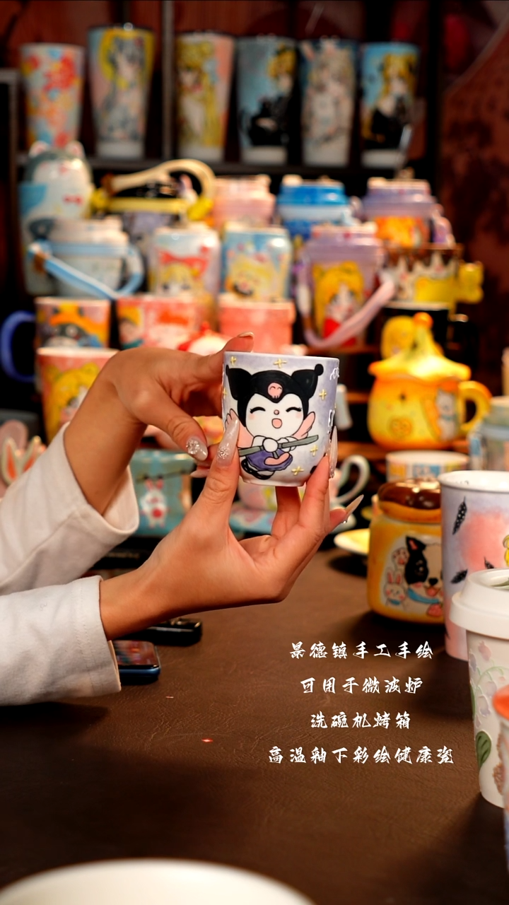 景德镇设计款手工手绘杯杯