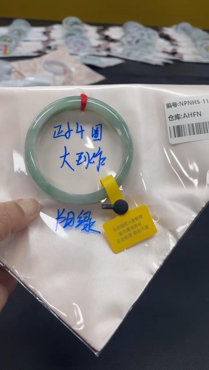 未镶嵌手镯翡翠翡翠手镯