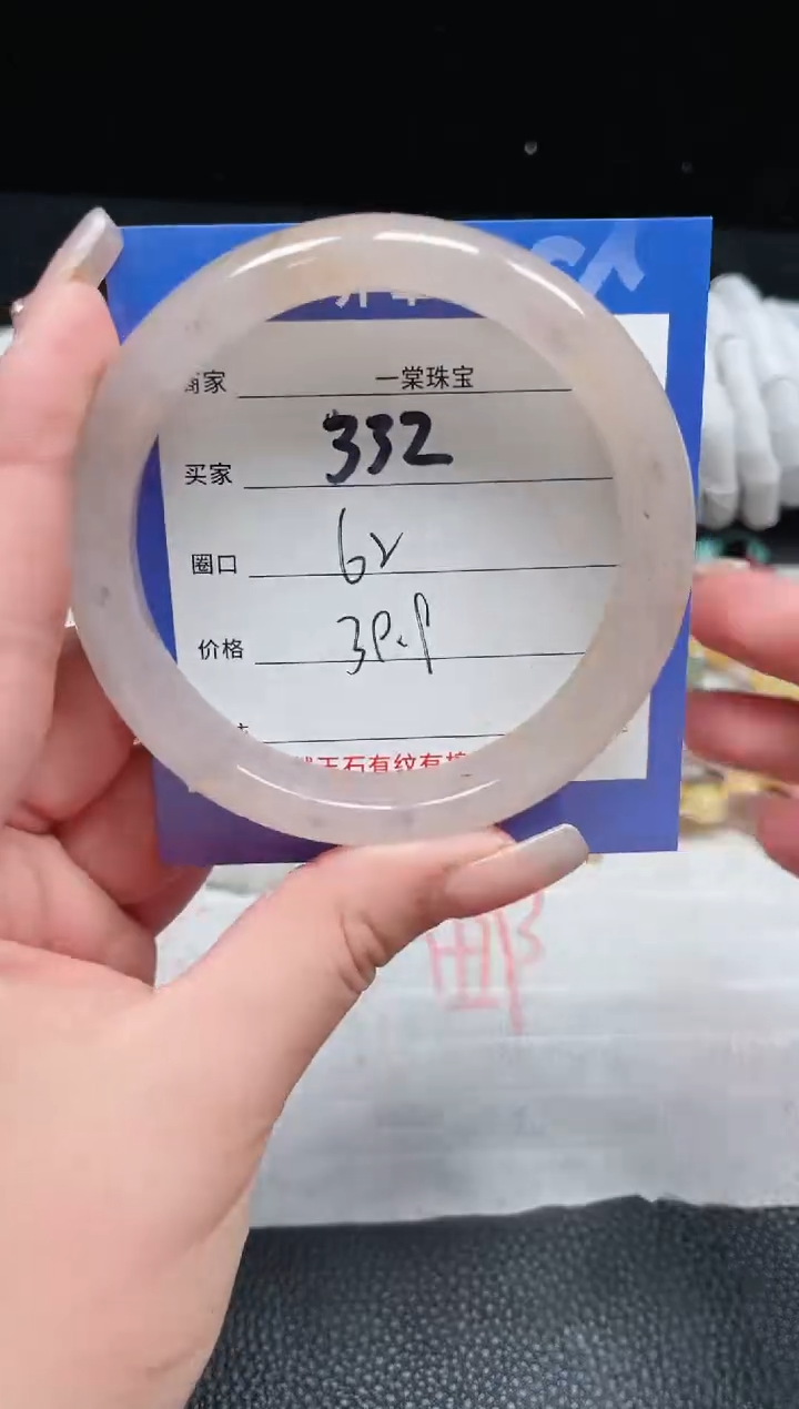 【闪购商品】石英质玉手镯未镶嵌332