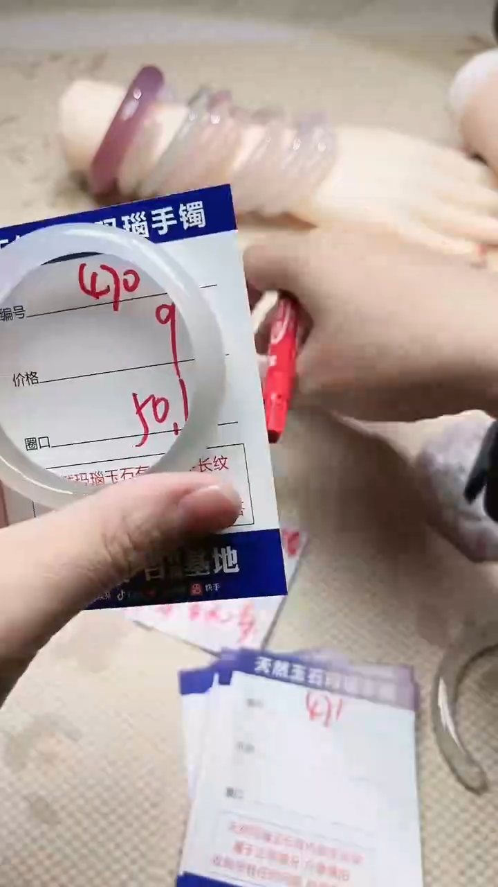 手镯玛瑙/玉髓未镶嵌470