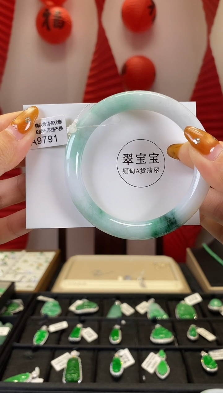 【闪购商品】翡翠手镯未镶嵌A9791 圆条圈口57 含运营费