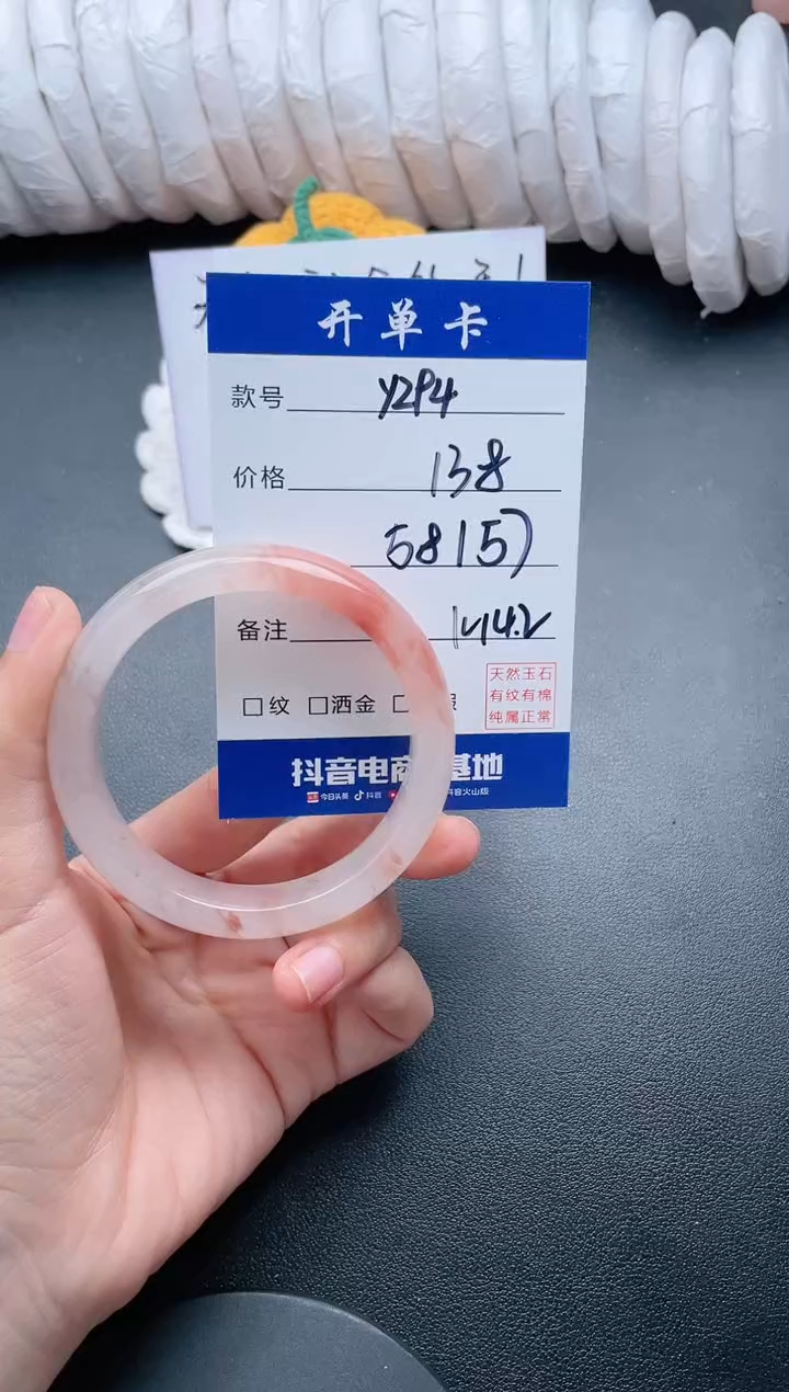 【闪购商品】石英质玉手镯未镶嵌Y294