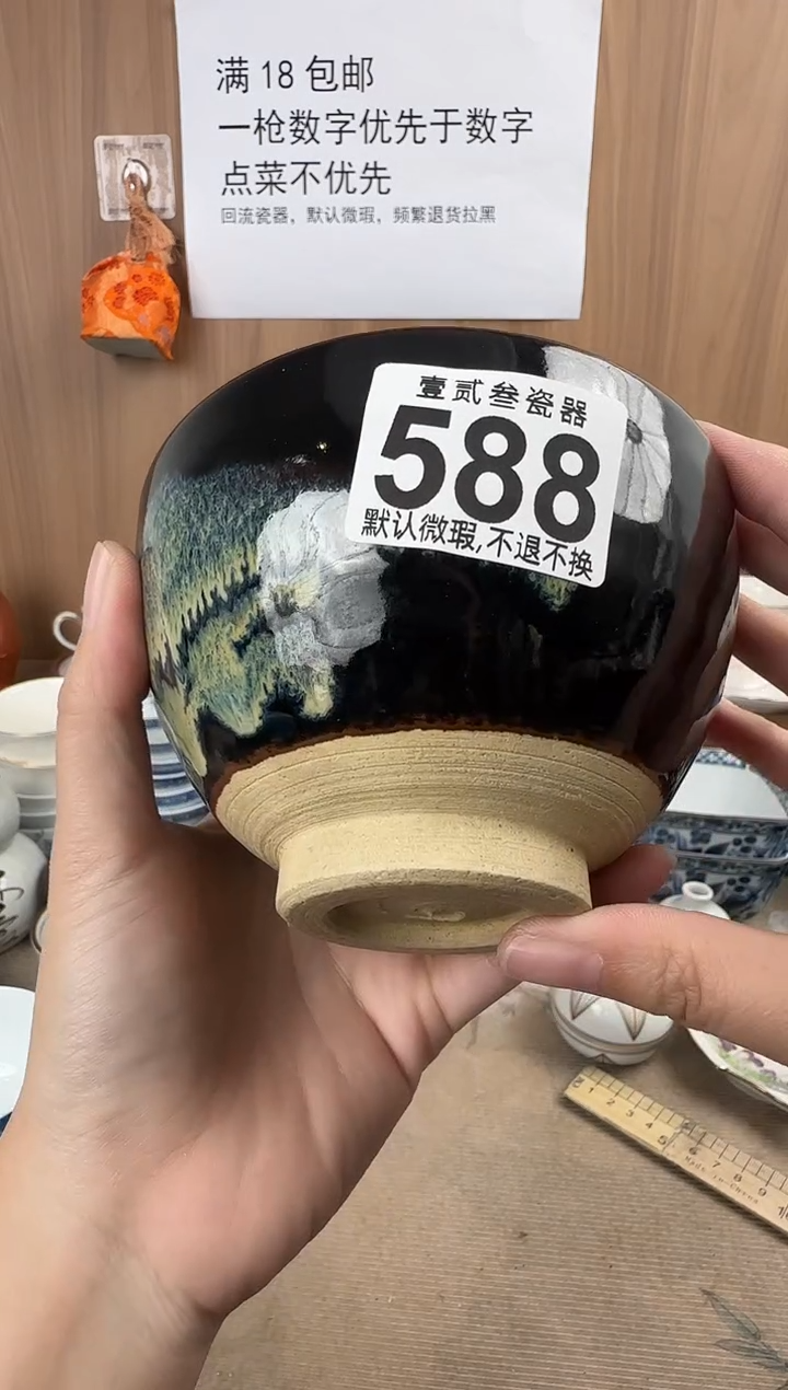 吴*瓷器瓷器瓷器瓷器