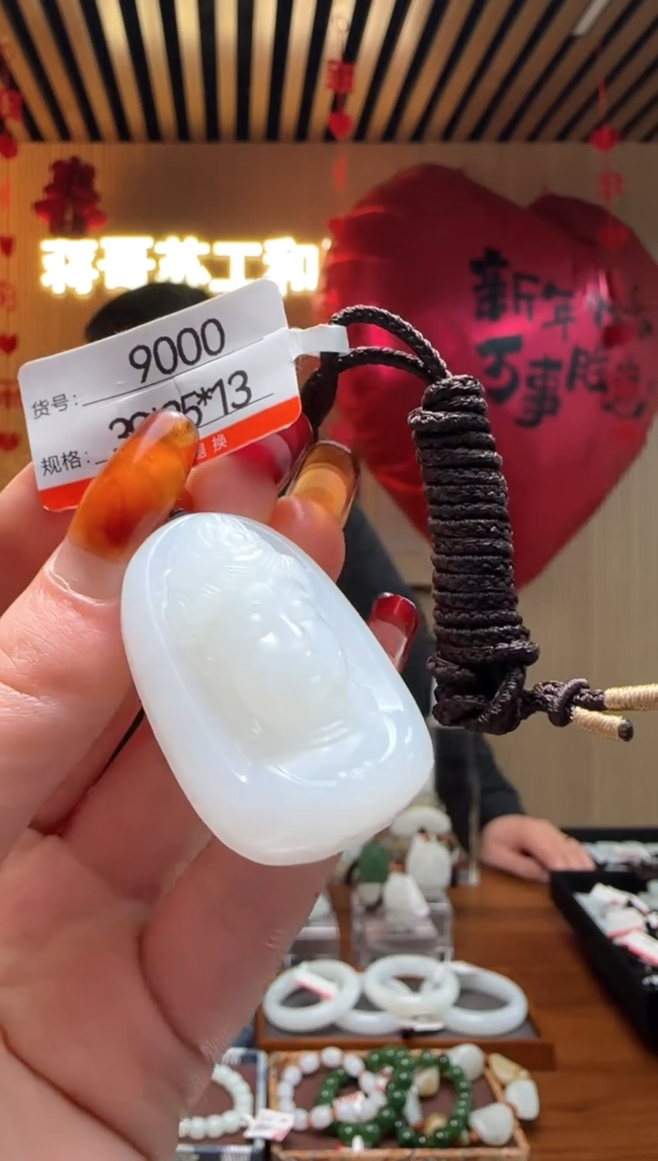 【闪购商品】和田玉吊坠未镶嵌1