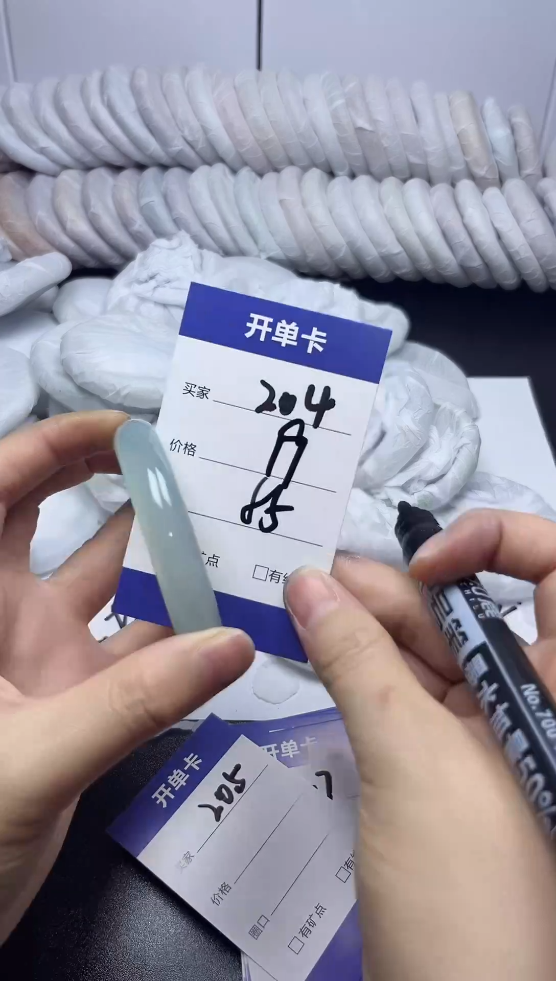 无非金属54-55   204