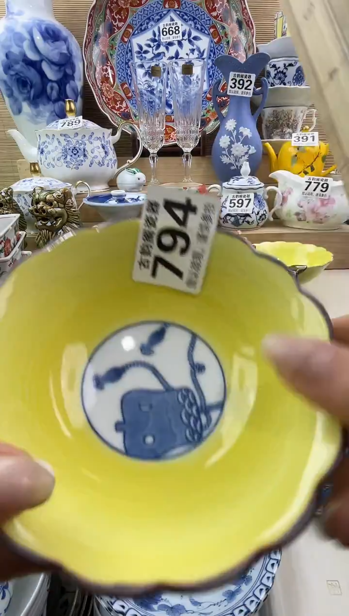 思***?摆件瓷器瓷器瓷器