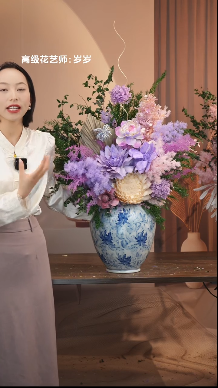 藤：            花+花瓶