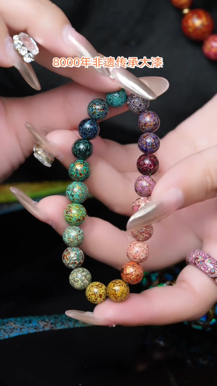 【闪购商品】大漆珠....0.8........