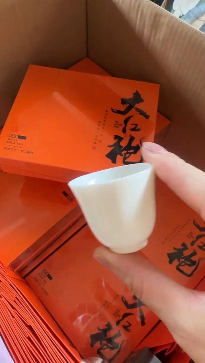 大红袍小礼盒主人杯