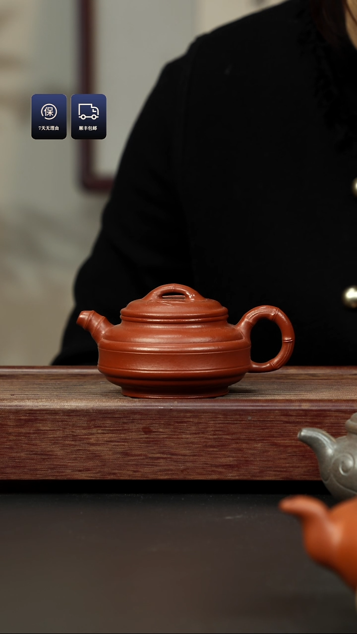 【闪购商品】紫砂茶壶朱泥 双线竹鼓