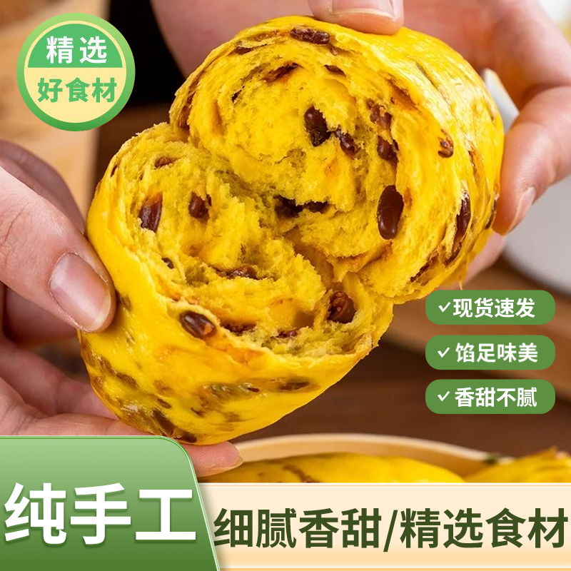 今月正宗山药南瓜红豆卷营养早餐馒头速冻半成品方便速食手工花卷