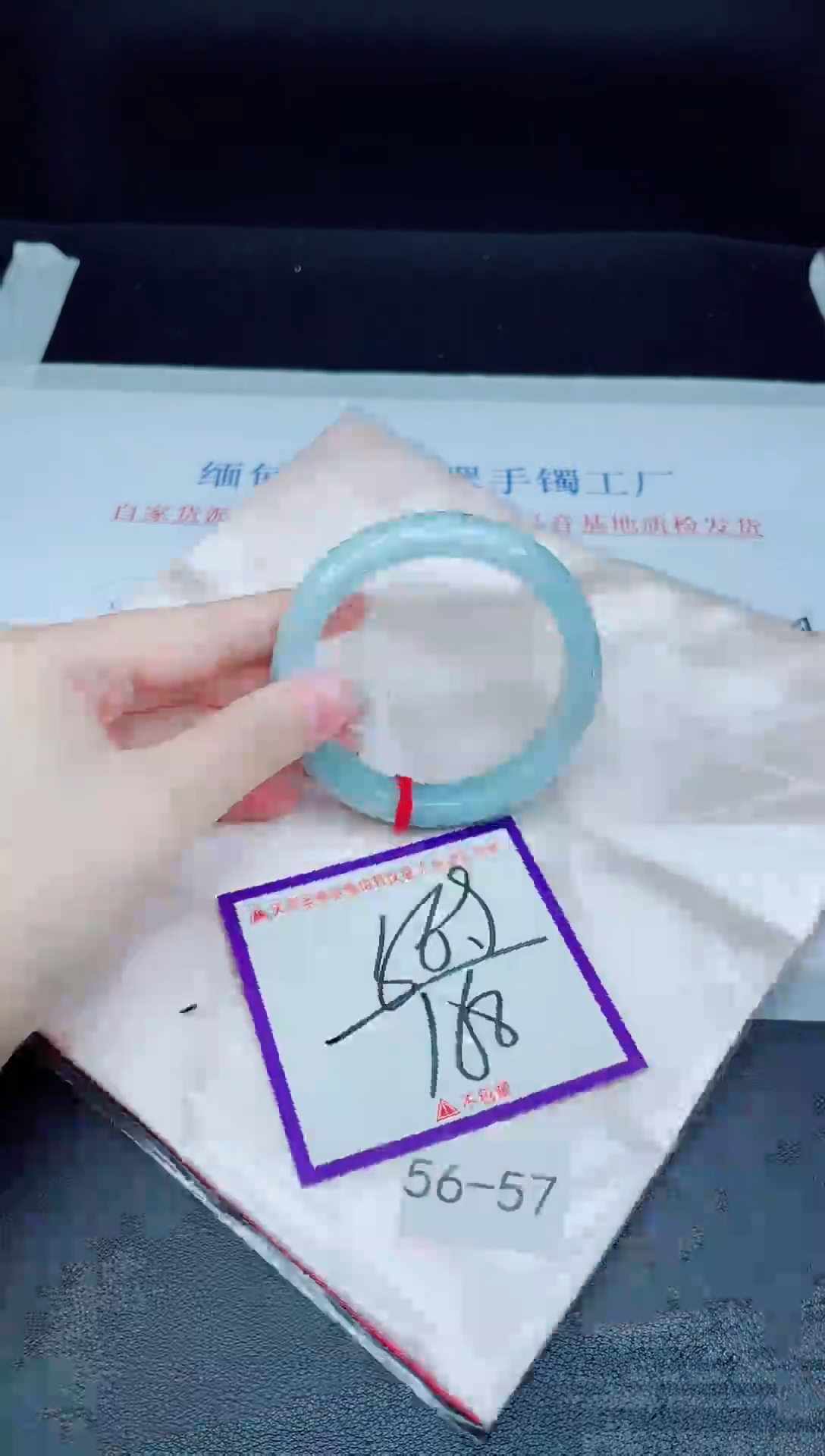 未镶嵌手镯翡翠我