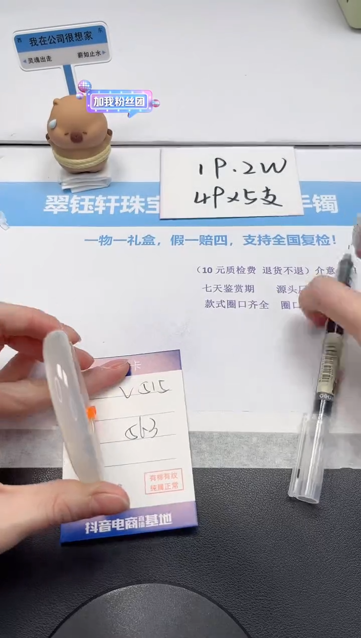 【闪购商品】石英质玉手镯未镶嵌V515-56.3