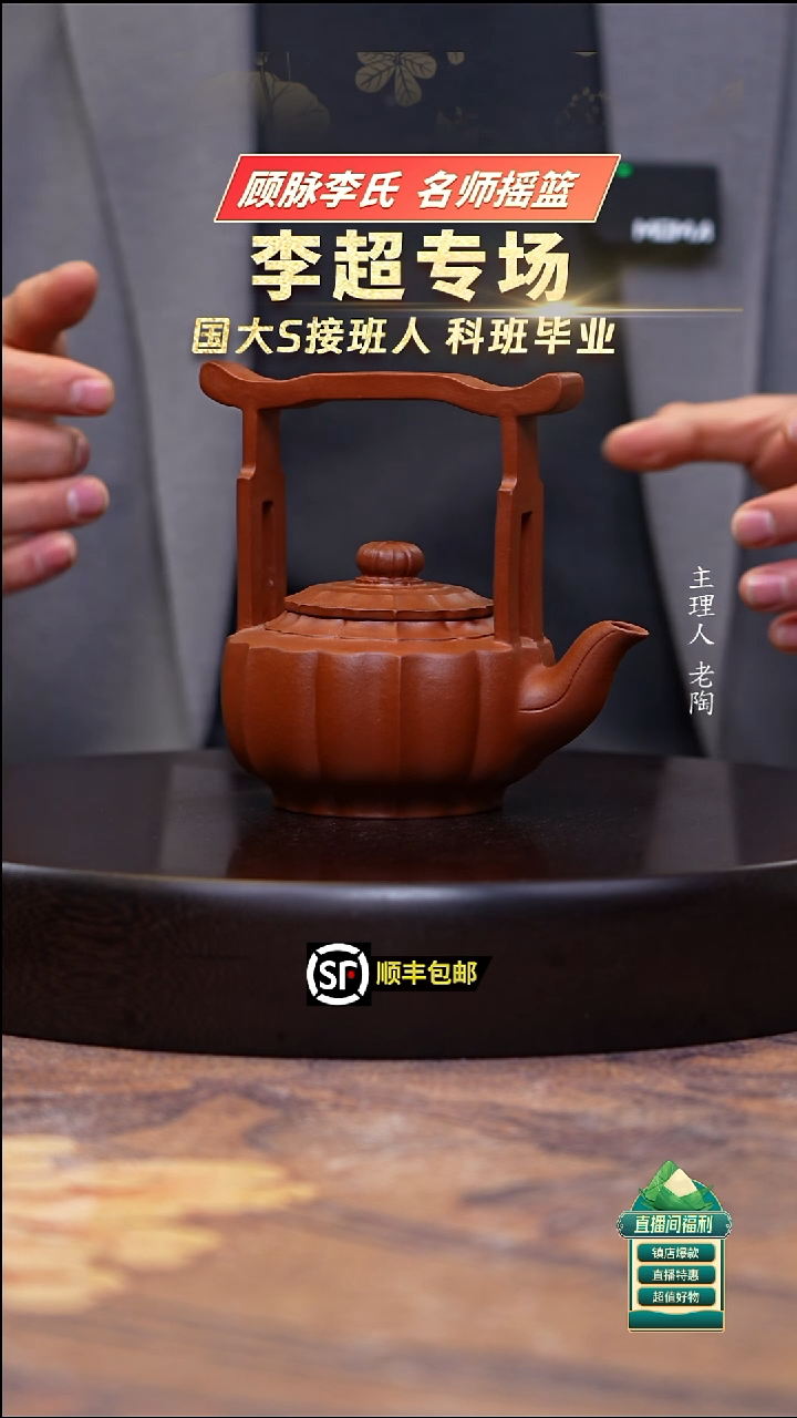 茶壶紫砂原矿朱泥提壁提梁250ccc