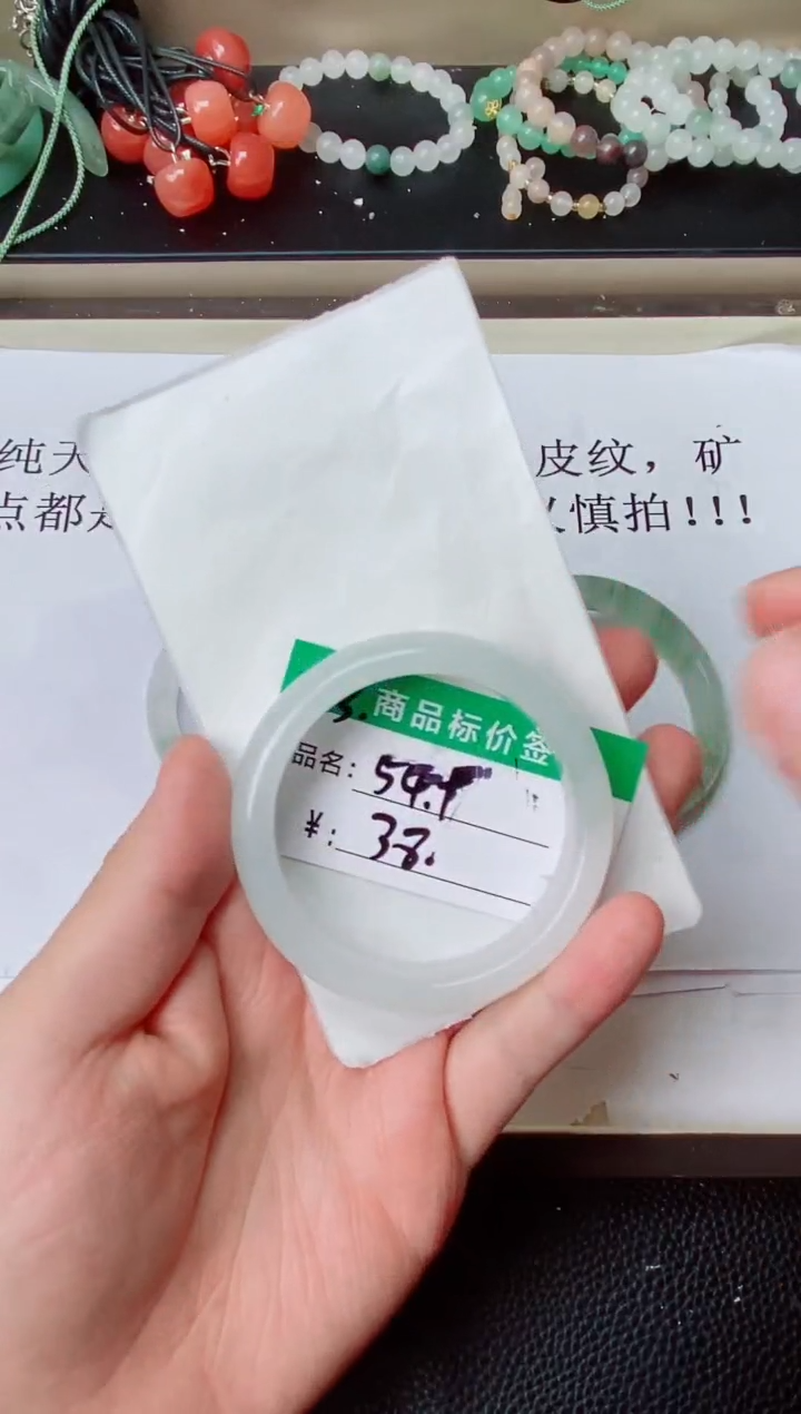 未镶嵌手镯石英质玉23  59+
