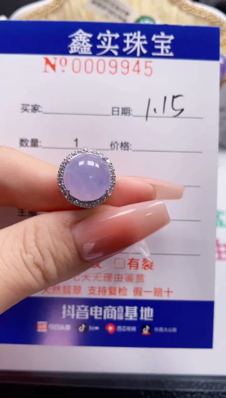 【闪购商品】翡翠颈饰未镶嵌/99450000