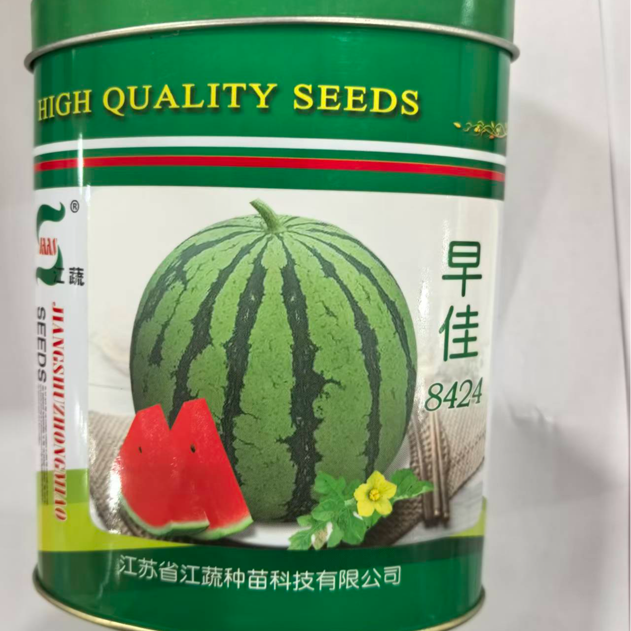 早佳8424西瓜种子抗病高产西瓜种子