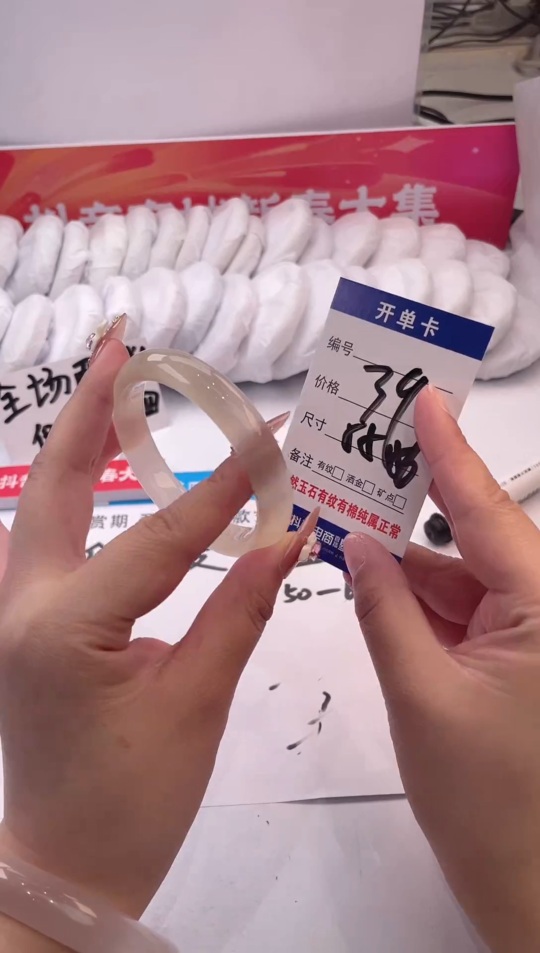 【闪购商品】石英质玉手镯未镶嵌香槟金-55+