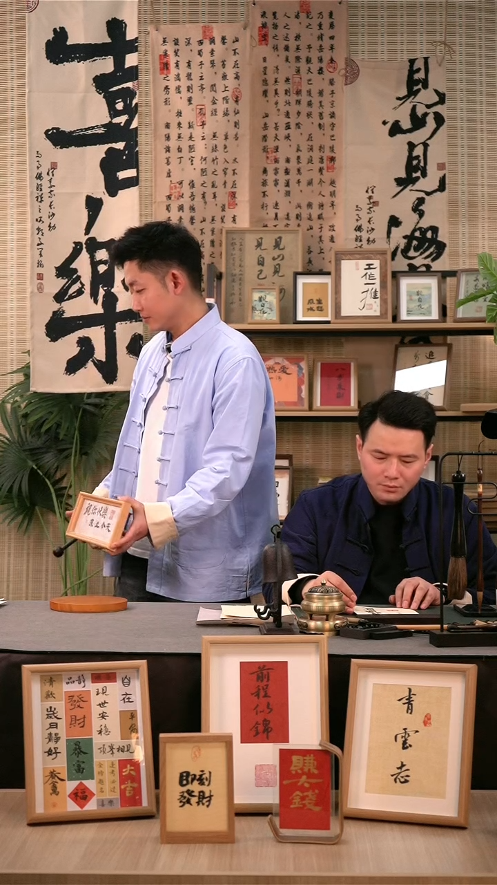 【闪购商品】书法祝你快乐不知今天