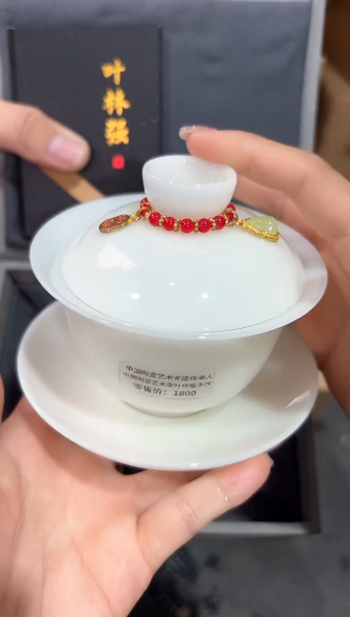 【闪购商品】瓷片@@@@@@@@@@1374+GH699