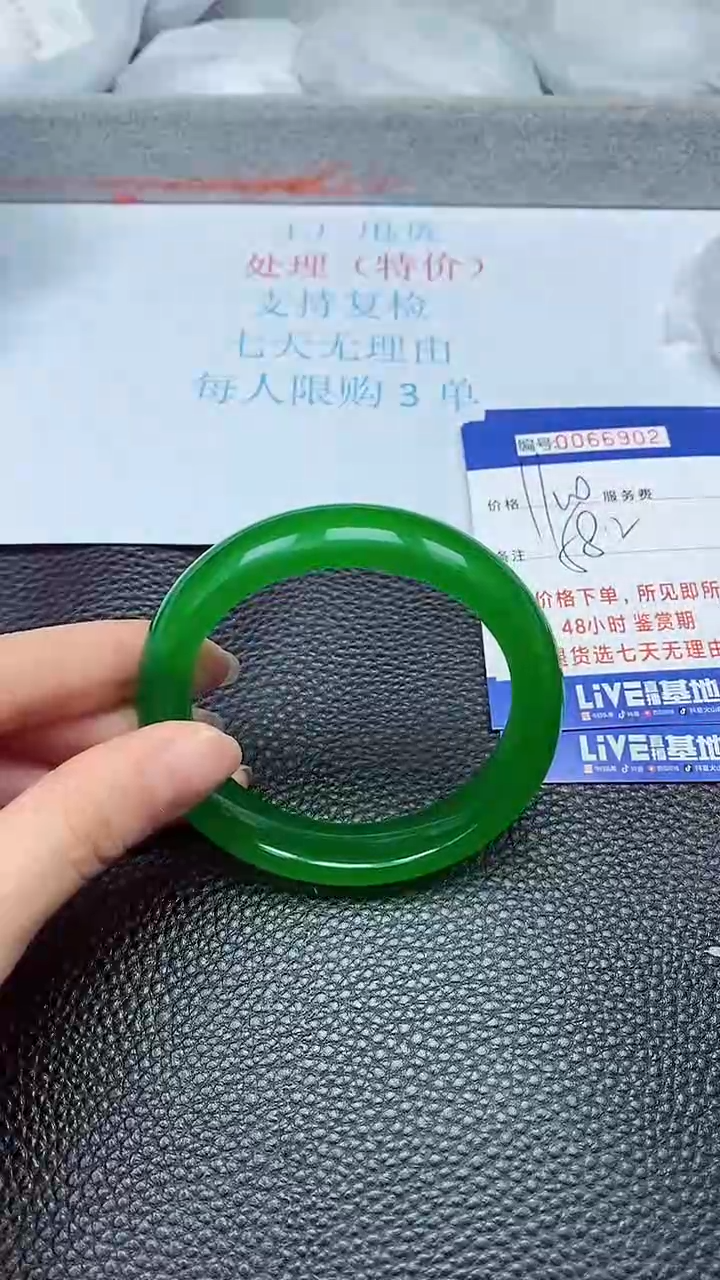 饰品拍下以实物为准66902