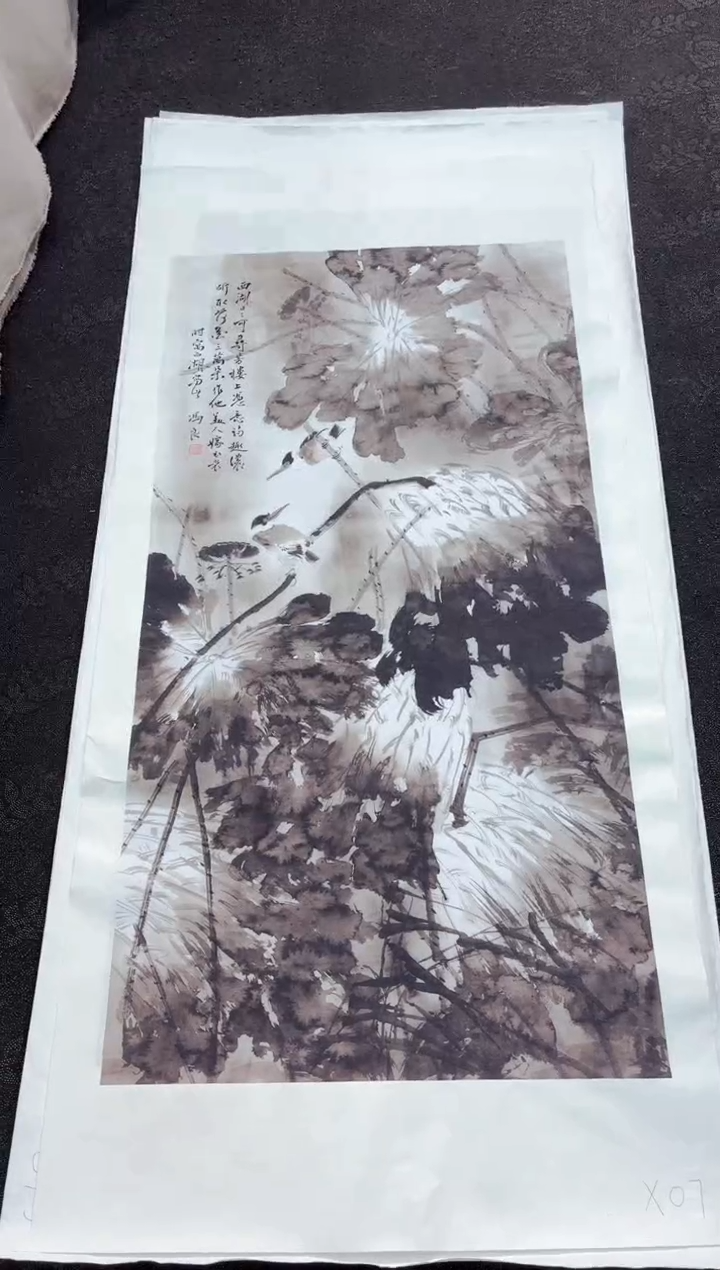 艺品藏臻专属字画链接07
