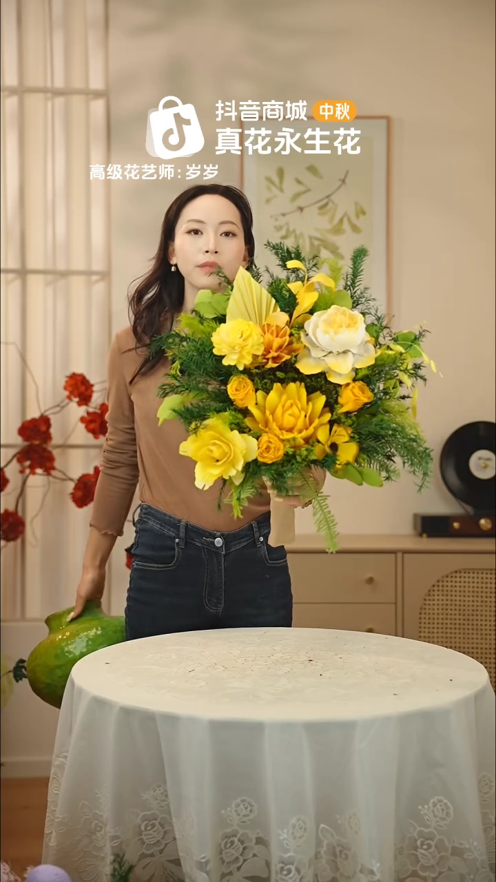 木：        单花束