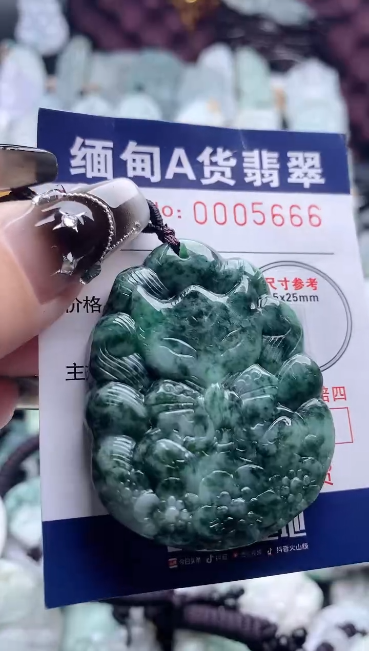 翡翠未镶嵌吊坠(不含链)1