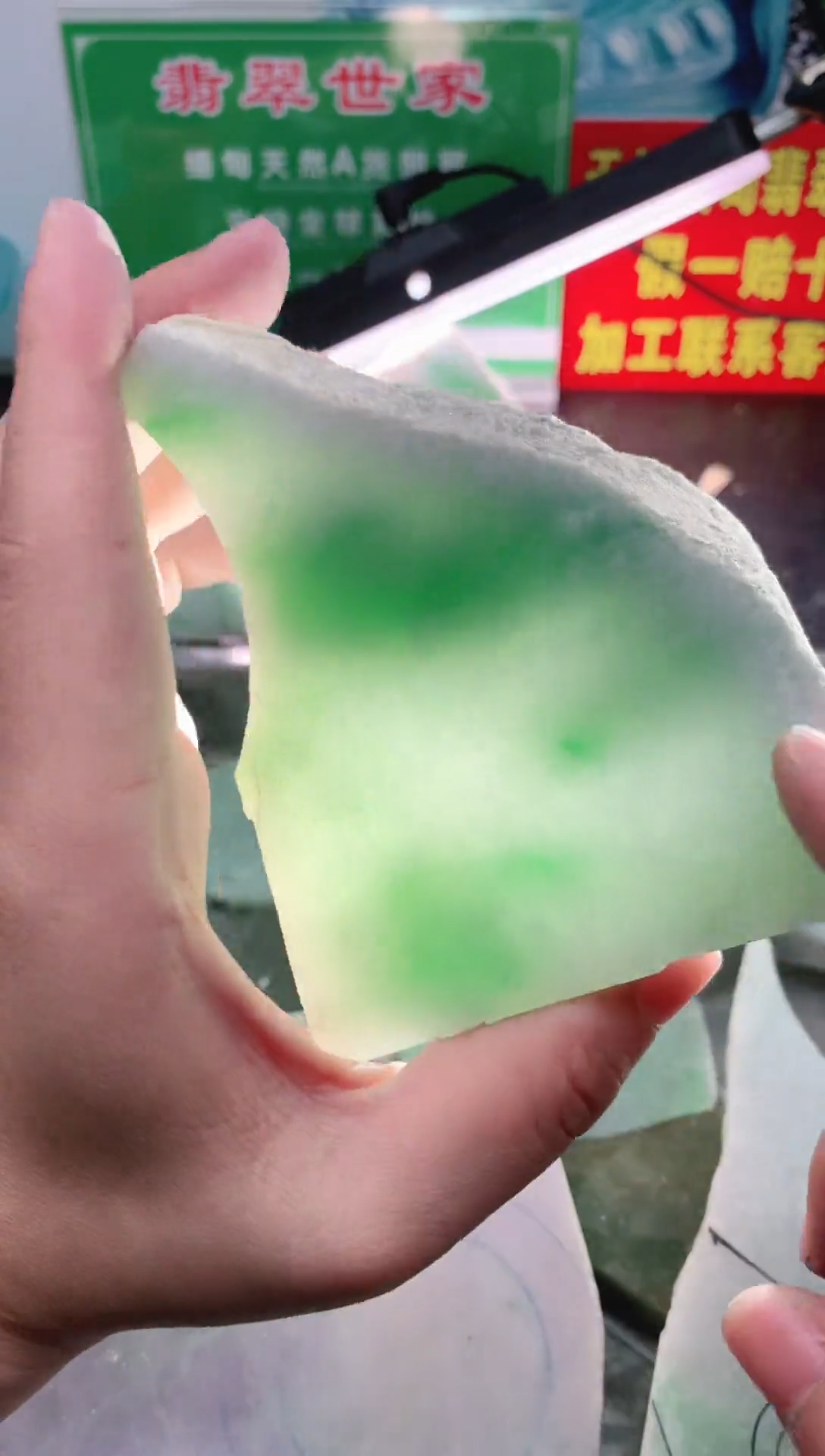 裸石翡翠翡翠多样性发货21
