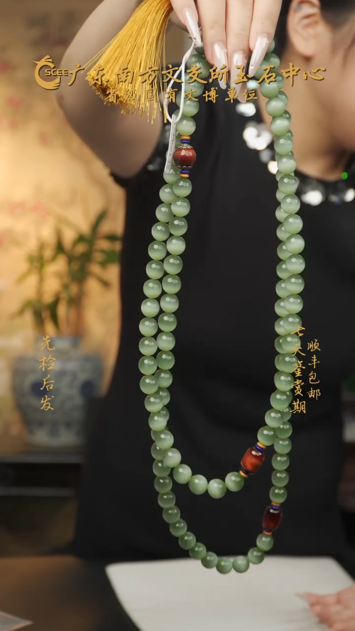 项链未镶嵌和田玉HA00590