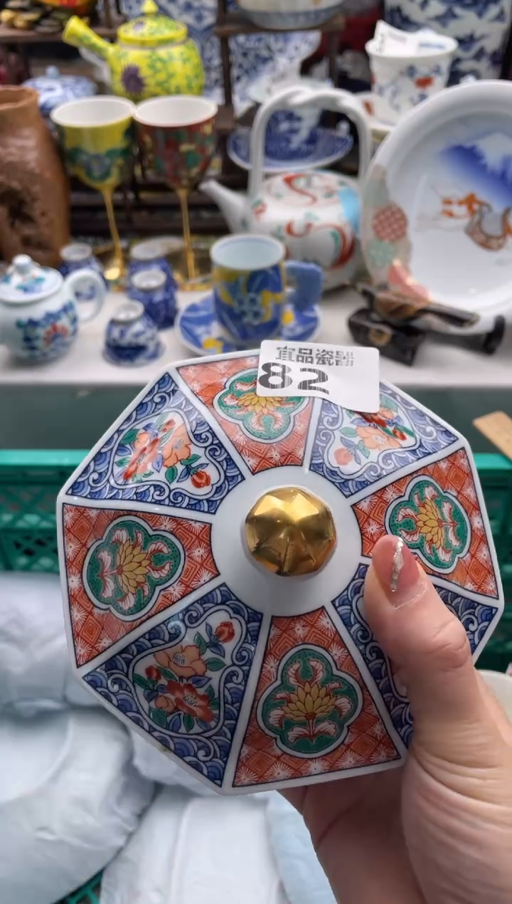 【闪购商品】瓷片宜品陶瓷感谢支持